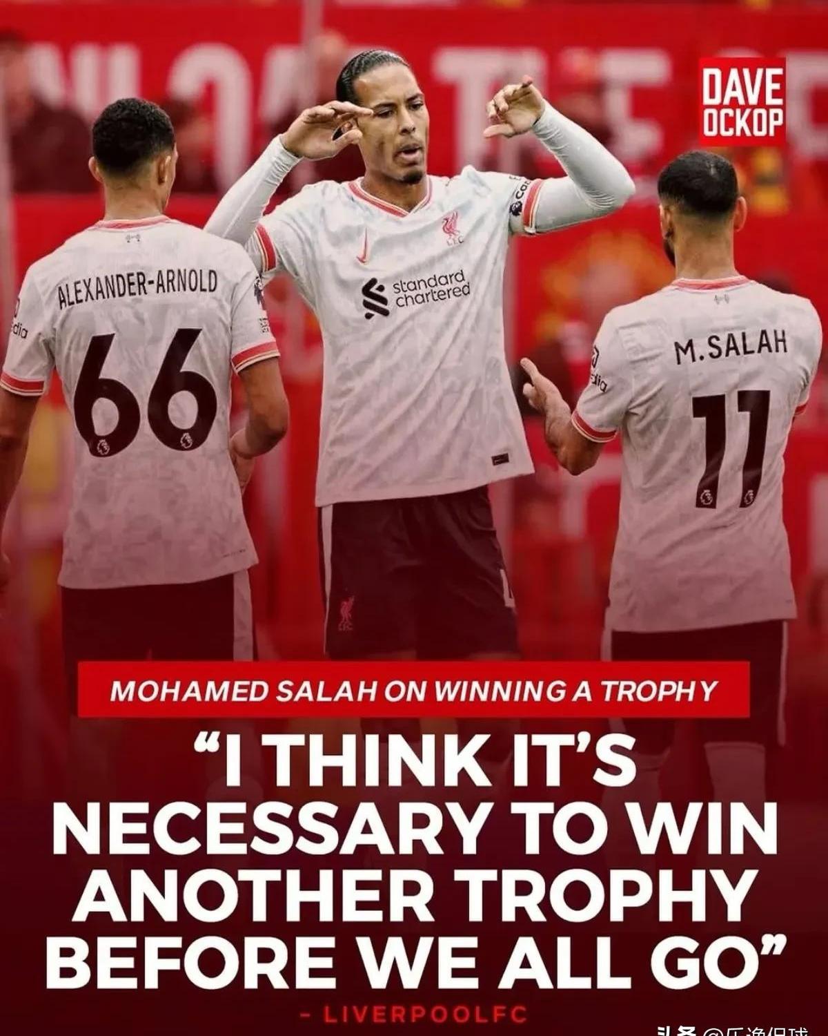 Uzi巅峰对决，萨拉赫与80激战TL分钟，挺进下一轮胜负难料！