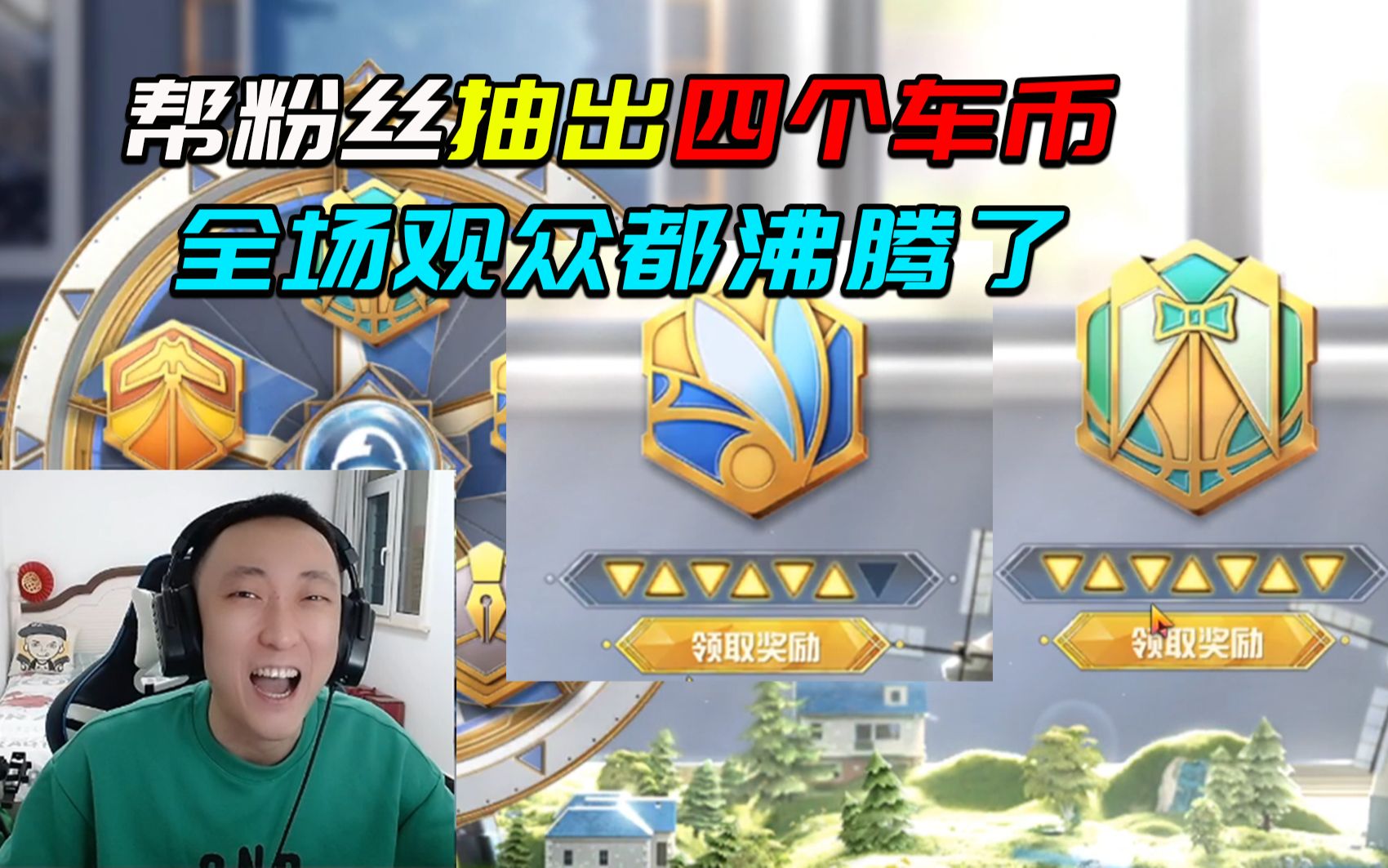 Ming重返赛场，晋级下一阶段首场状态出色，皇家马德里观众沸腾！的简单介绍